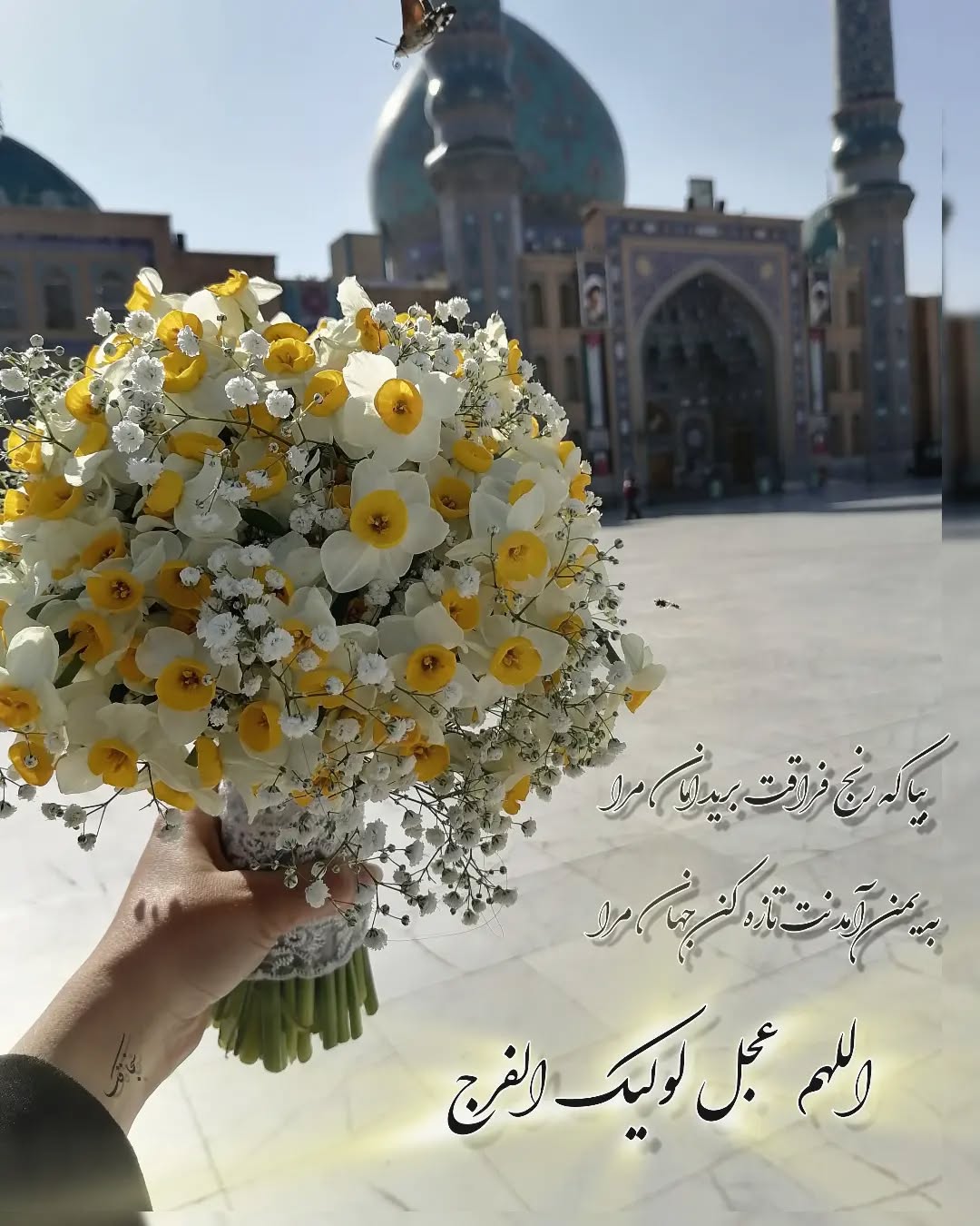 تبریک تولد حضرت مهدی (عج)