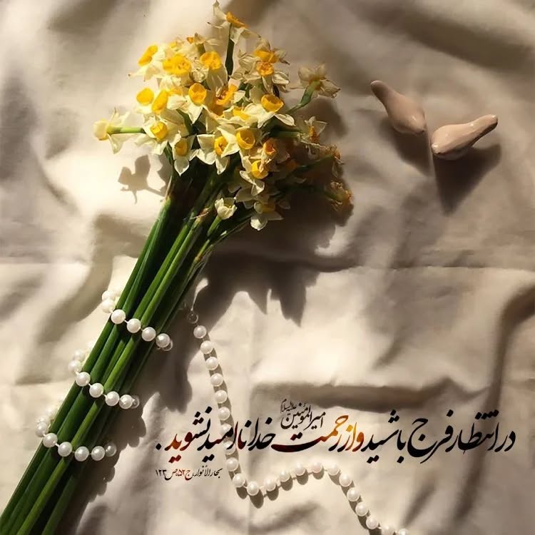 عکس نوشته ولادت امام مهدی