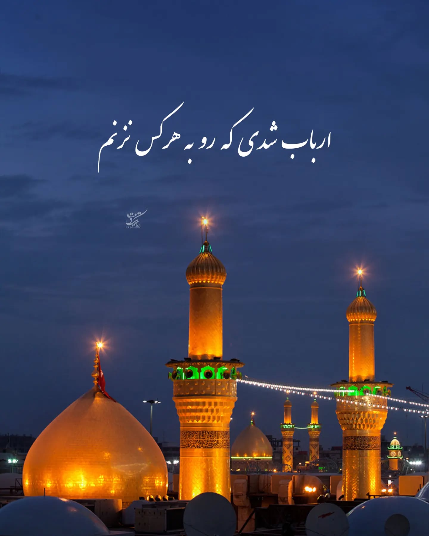 پروفایل ولادت امام حسین