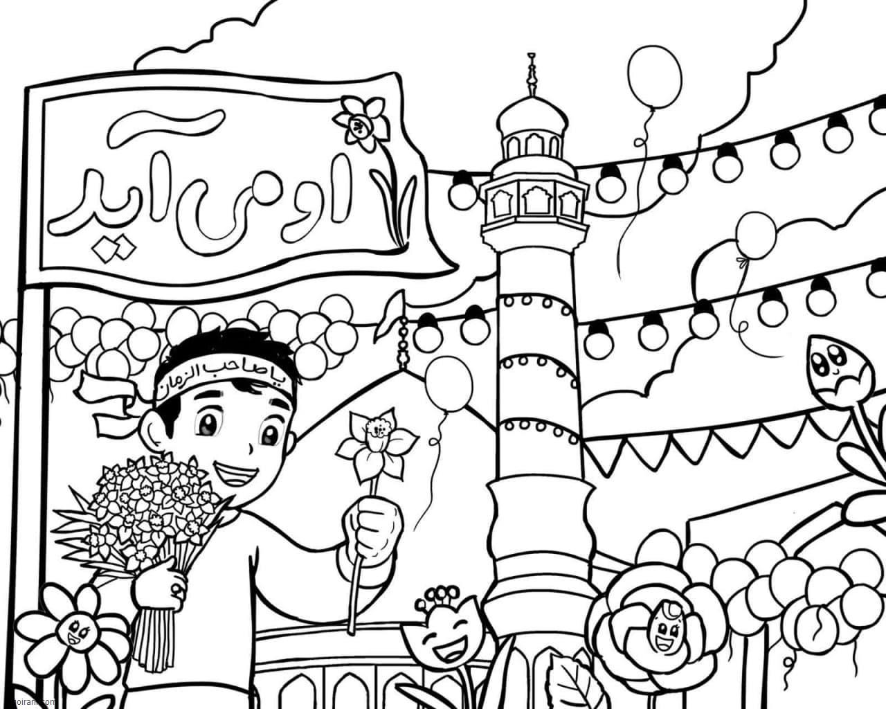 کاربرگ رنگ آمیزی نیمه شعبان