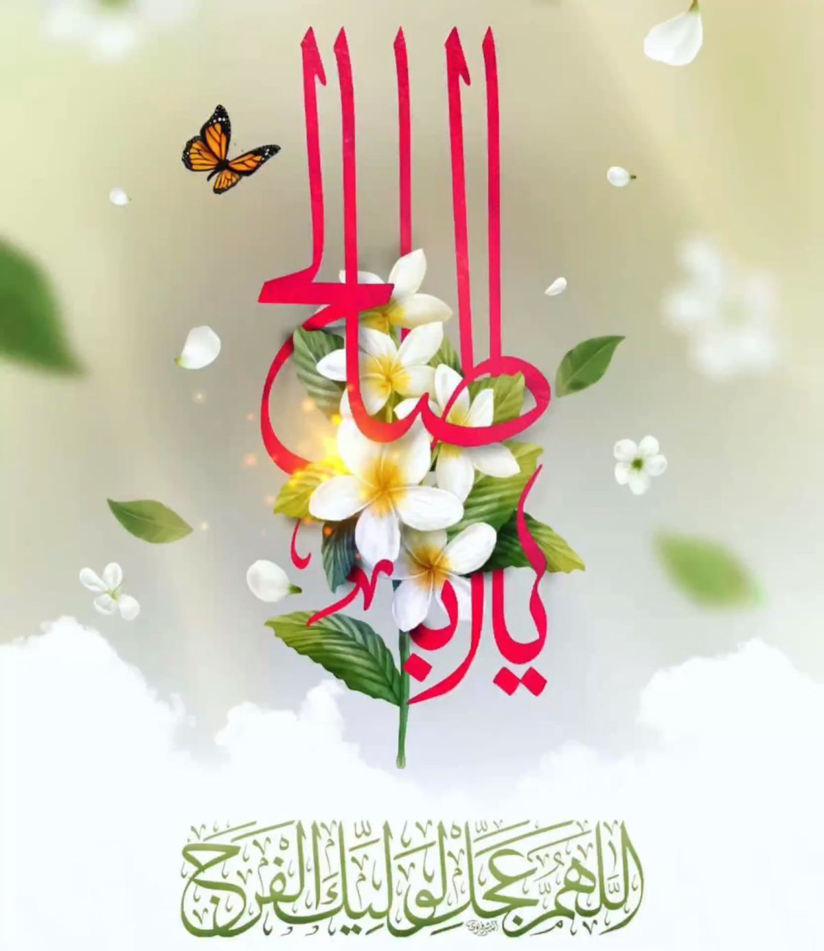 دانلود عکس نیمه شعبان