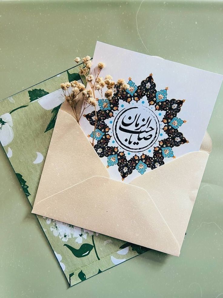 پروفایل امام زمان جدید