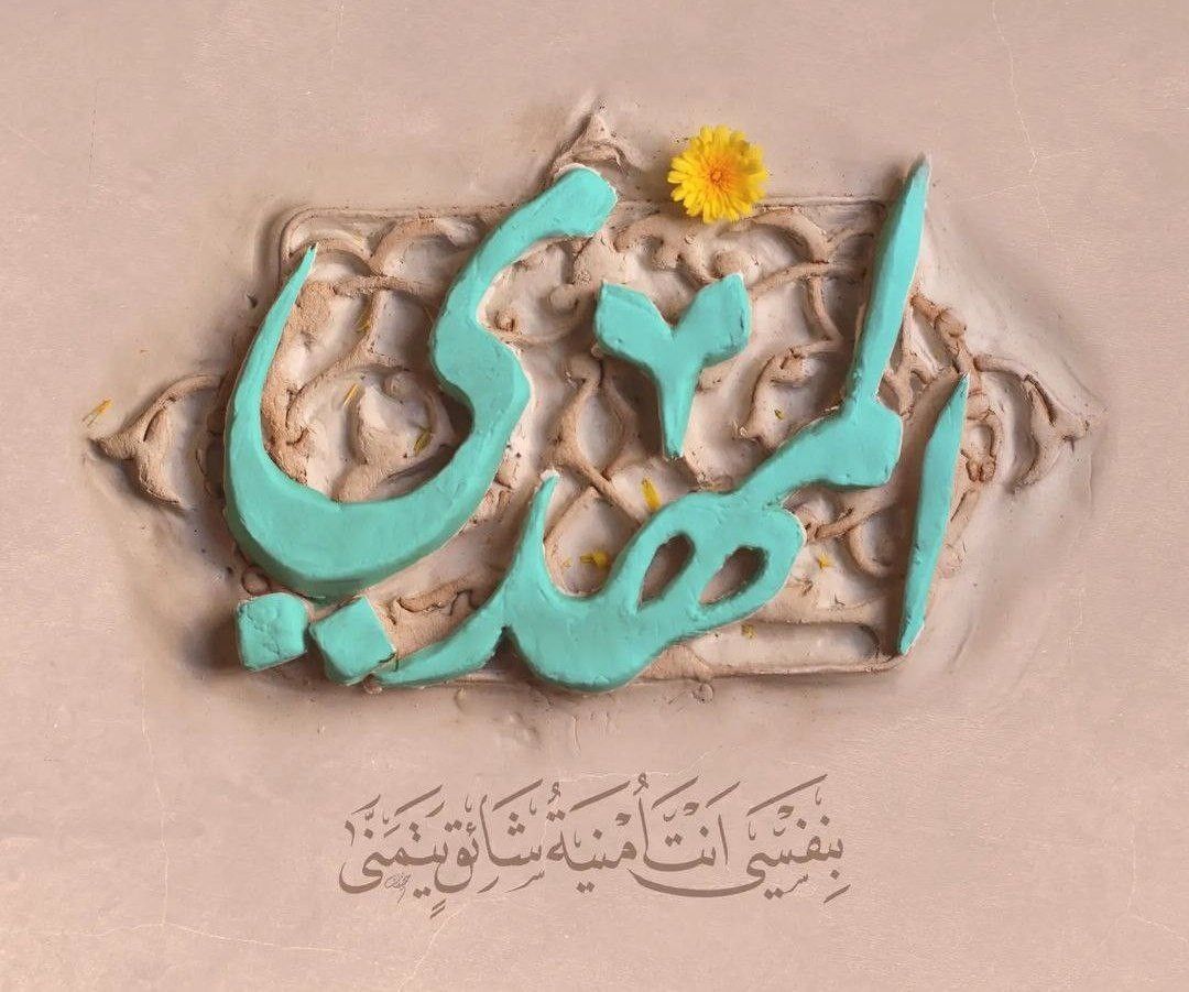 پروفایل زیباترین عکس از امام زمان