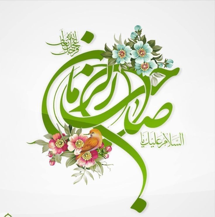 پروفایل نیمه شعبان تولد امام زمان