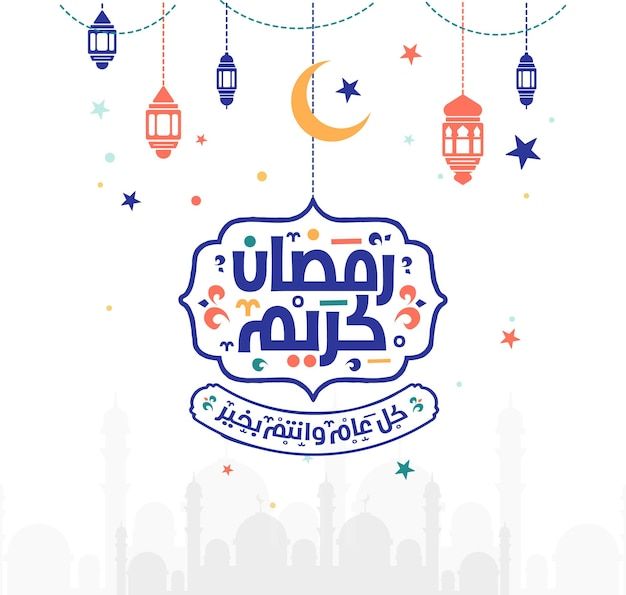 عکس ماه رمضان برای استوری