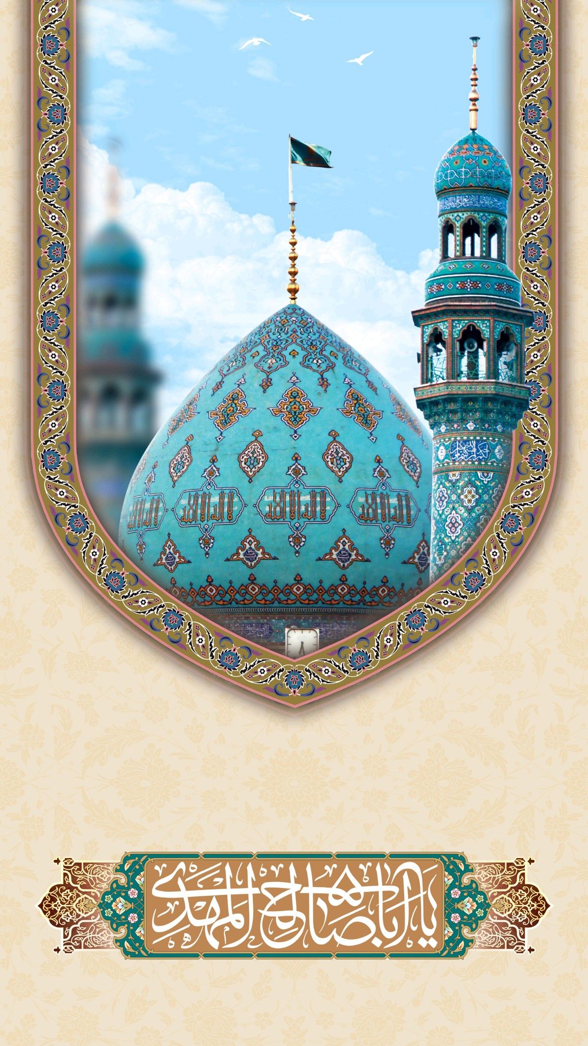 پروفایل نیمه شعبان تولد امام زمان