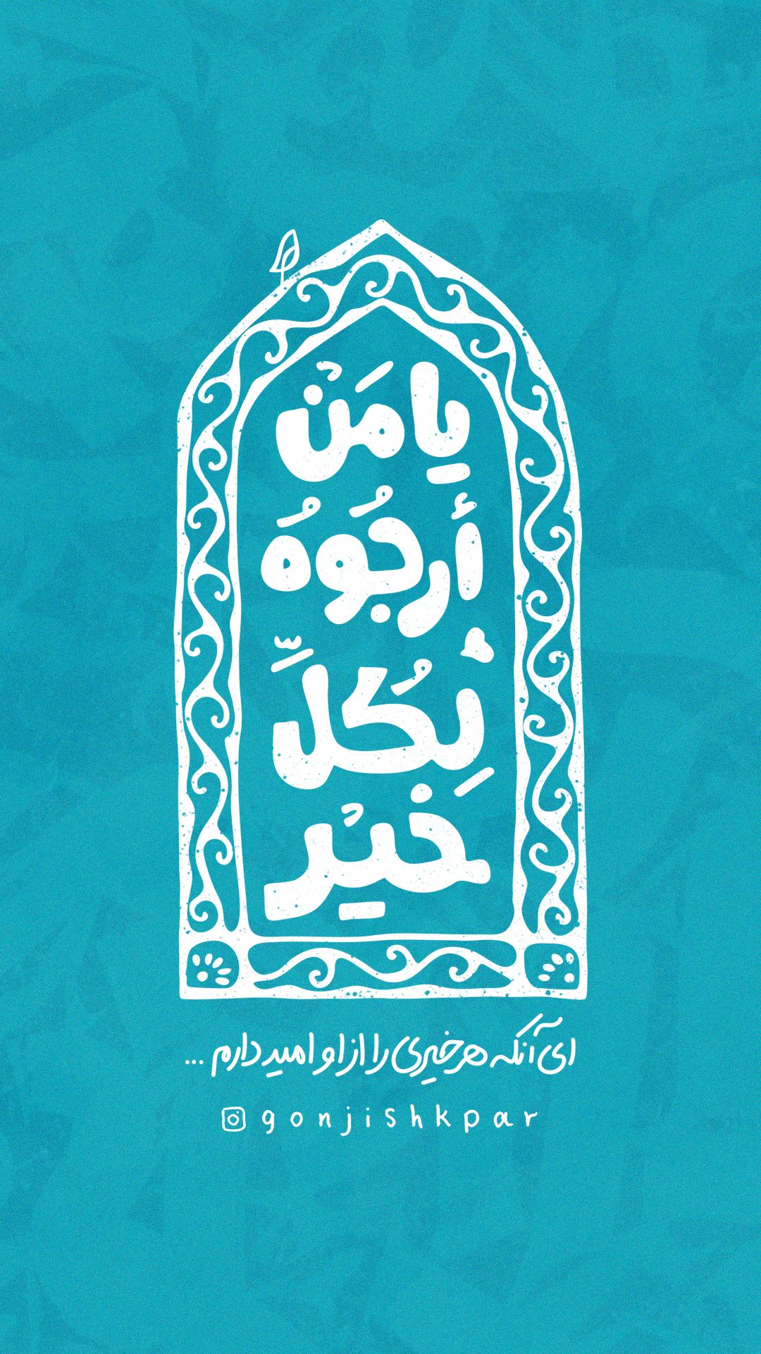 عکس ماه رمضان برای پروفایل
