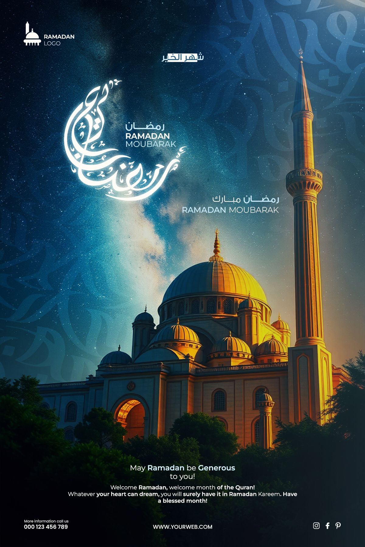 عکس ماه رمضان ۱۴۰۳