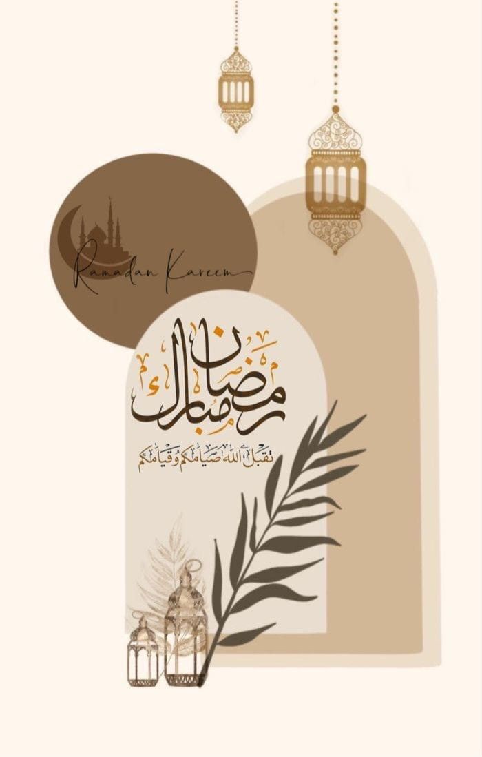 عکس ماه رمضان مبارک