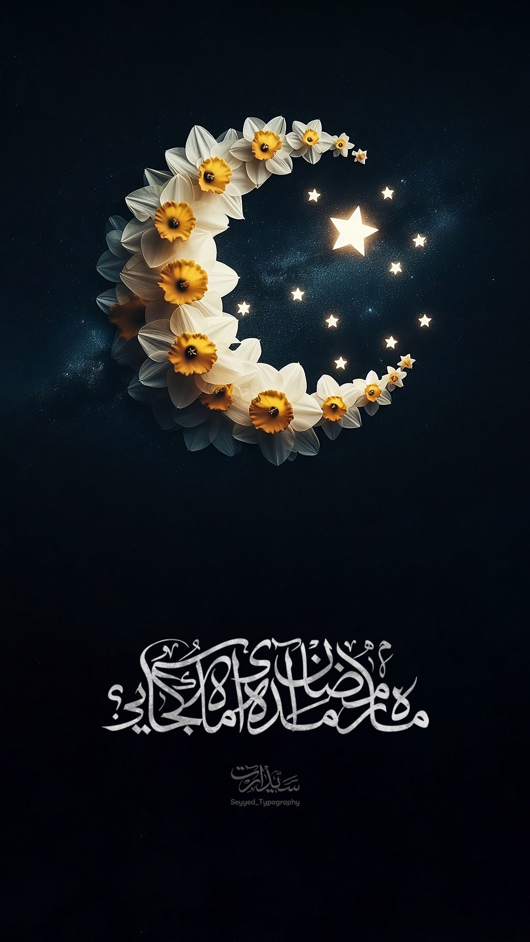 عکس ماه رمضان