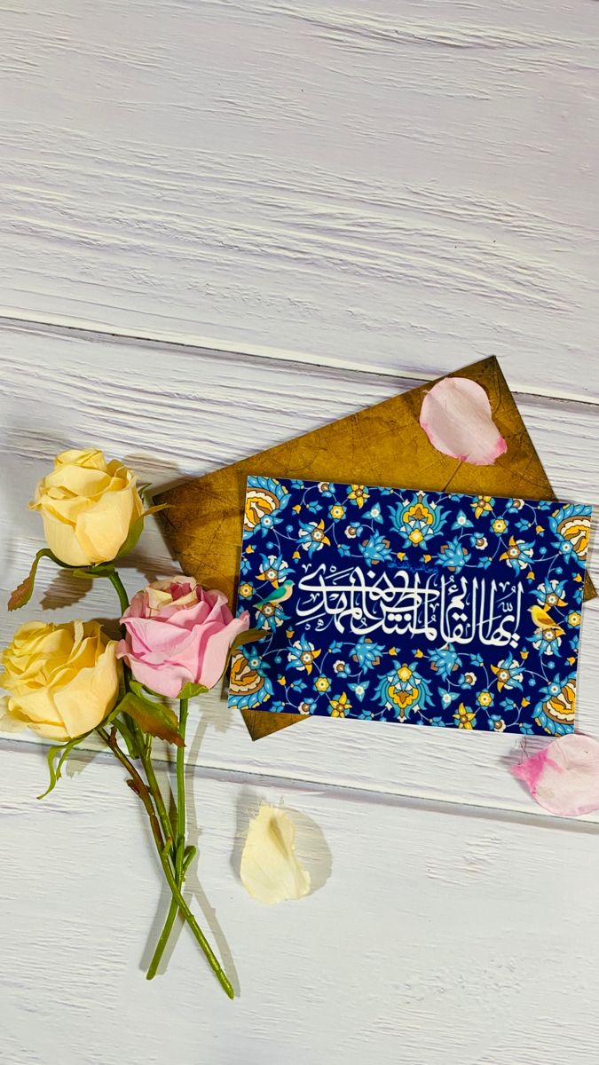 پروفایل امام زمان جدید