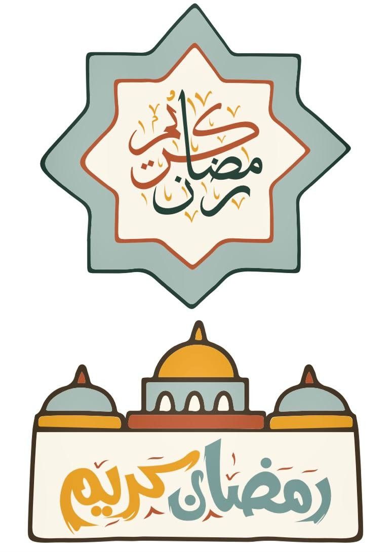 عکس ماه رمضان ۱۴۰۳