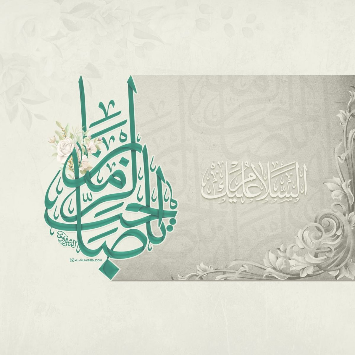 پروفایل نیمه شعبان تولد امام زمان