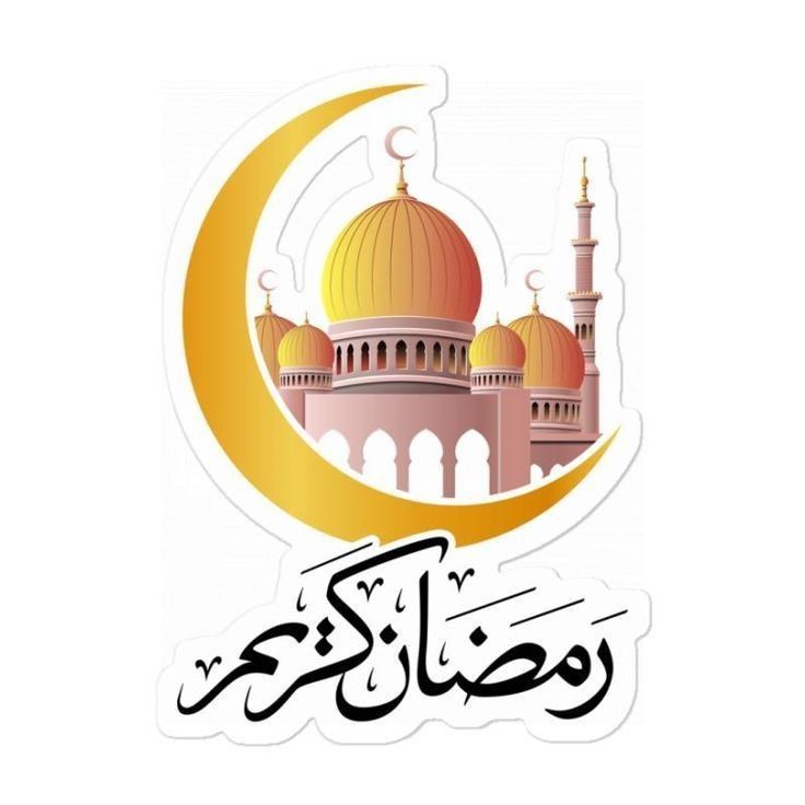 عکس ماه رمضان برای استوری