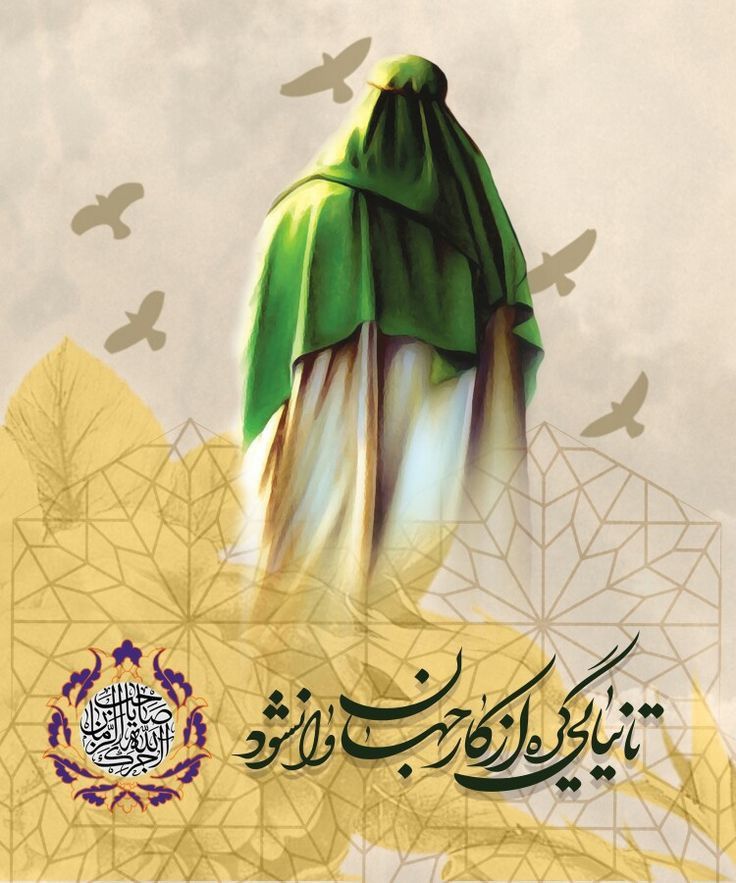 دانلود عکس نیمه شعبان