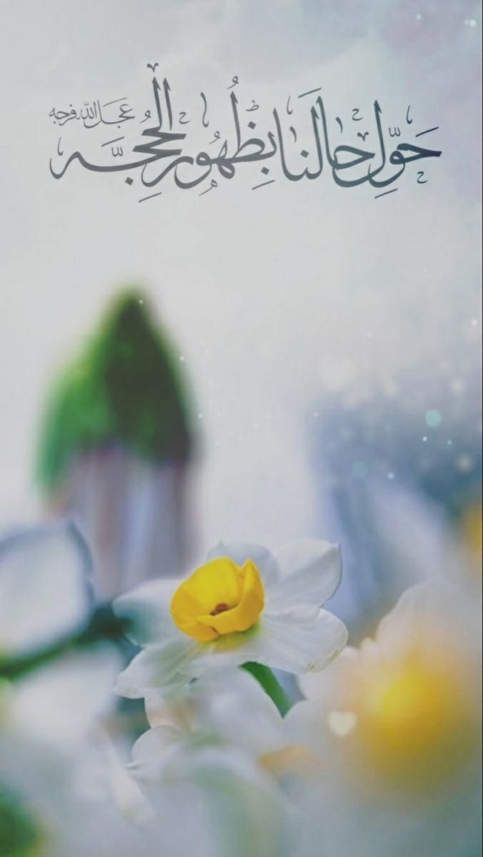 نیمه شعبان عکس پروفایل