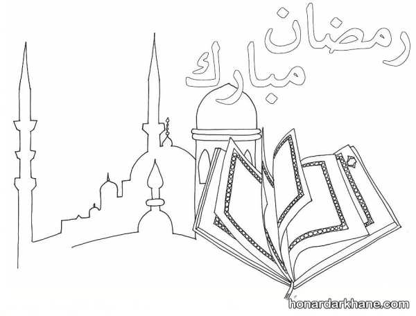 نقاشی ماه رمضان کودکانه آسان