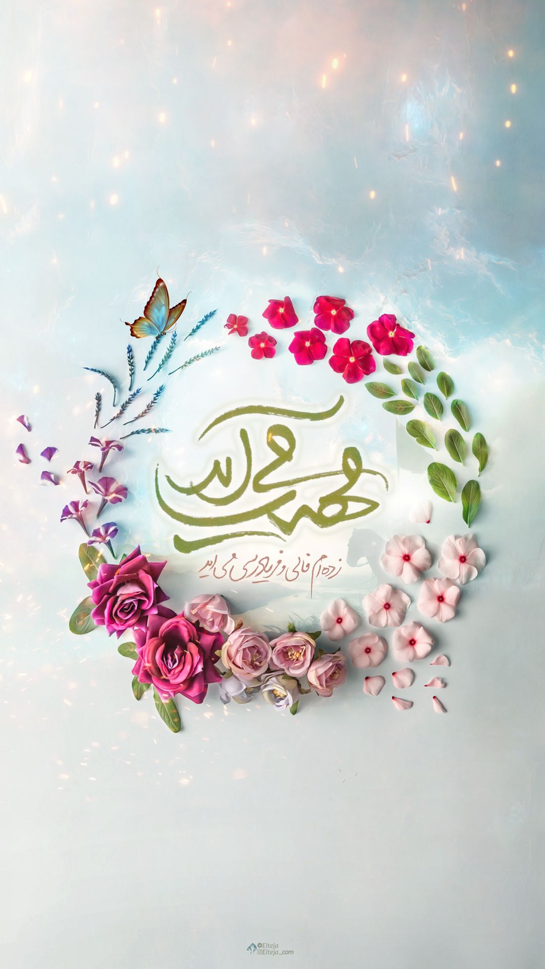 دانلود عکس نیمه شعبان