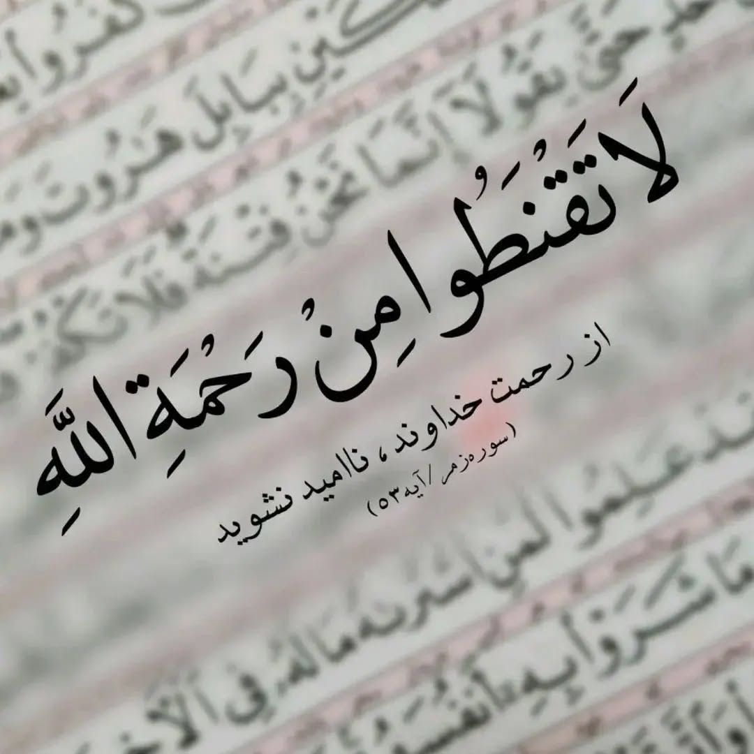سوره زمر
