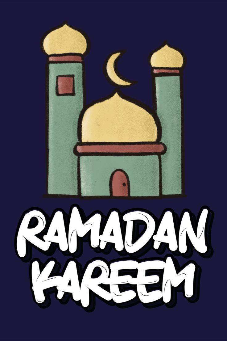 عکس ماه رمضان برای پروفایل