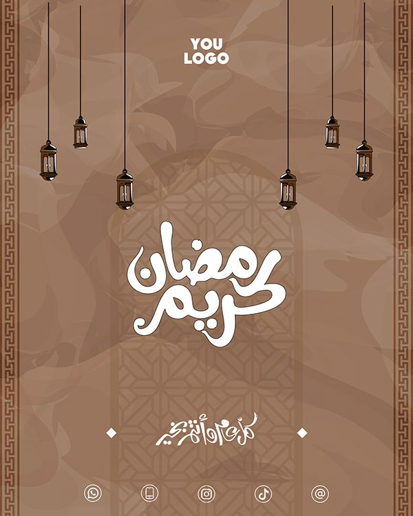 عکس ماه رمضان برای پروفایل