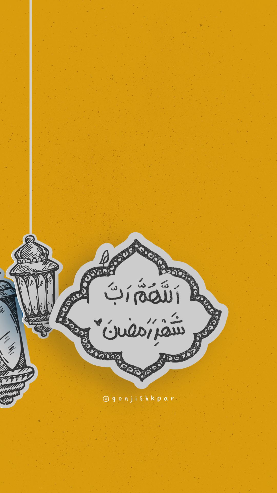 عکس ماه رمضان برای پروفایل