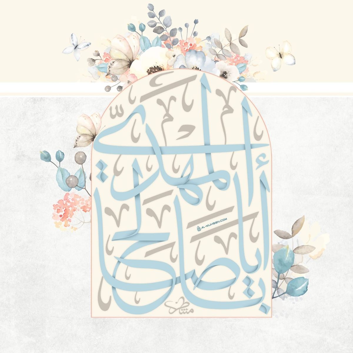 پروفایل نیمه شعبان تولد امام زمان