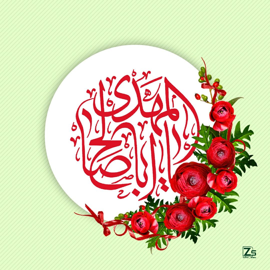 پروفایل زیباترین عکس از امام زمان
