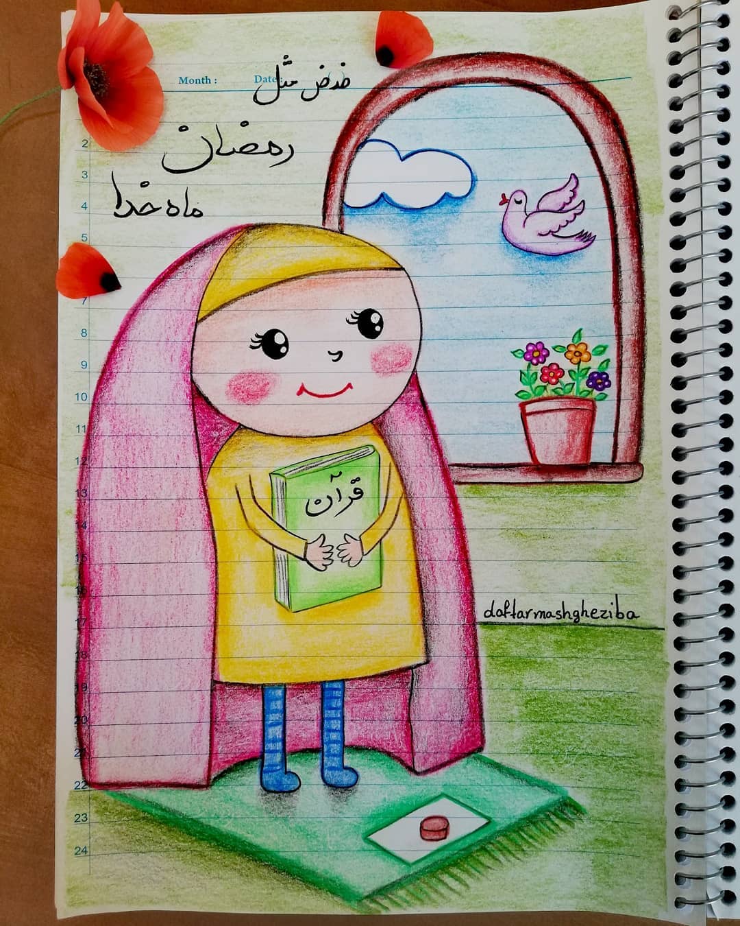 نقاشی درمورد ماه رمضان