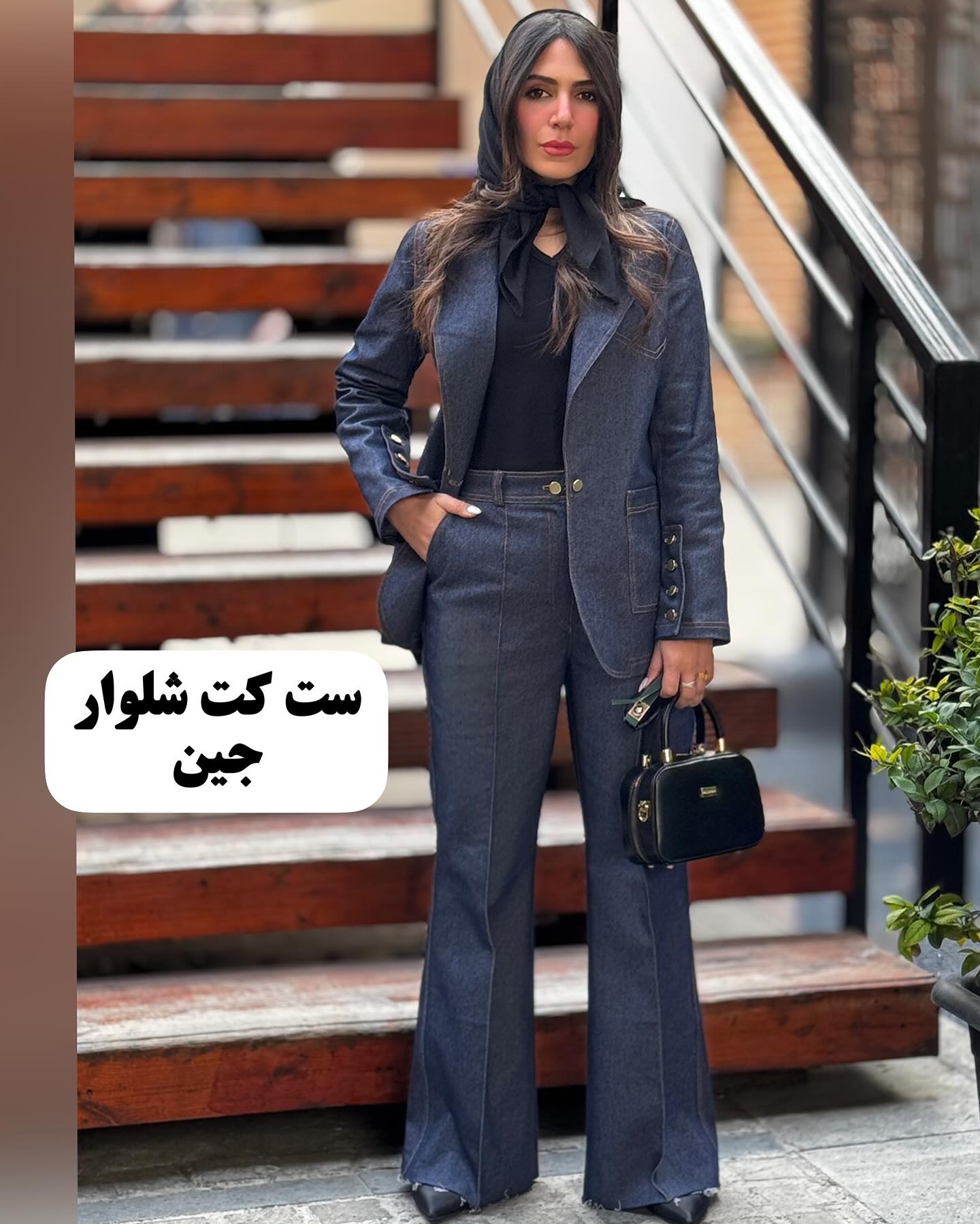 لباس مد سال ۱۴۰۳ دخترانه