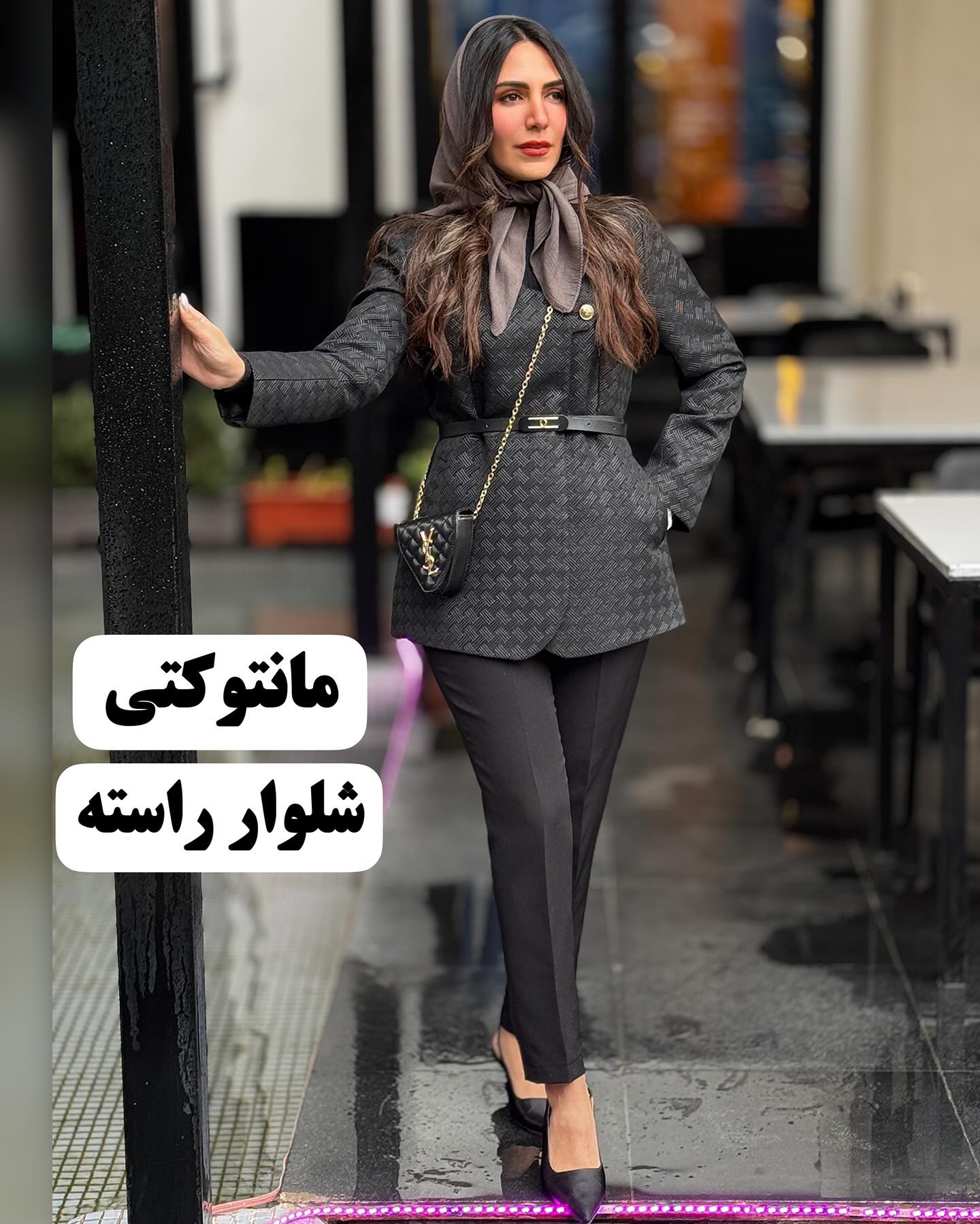 لباس مد سال ۱۴۰۳ دخترانه
