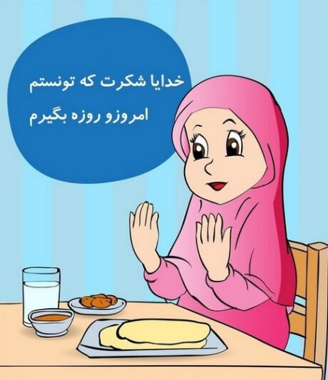نقاشی ماه رمضان رنگ شده