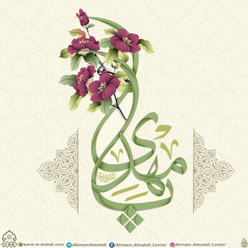 پروفایل نیمه شعبان تولد امام زمان