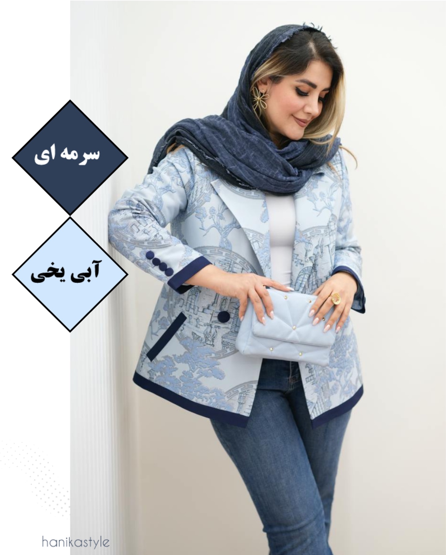رنگ سال ۱۴۰۴