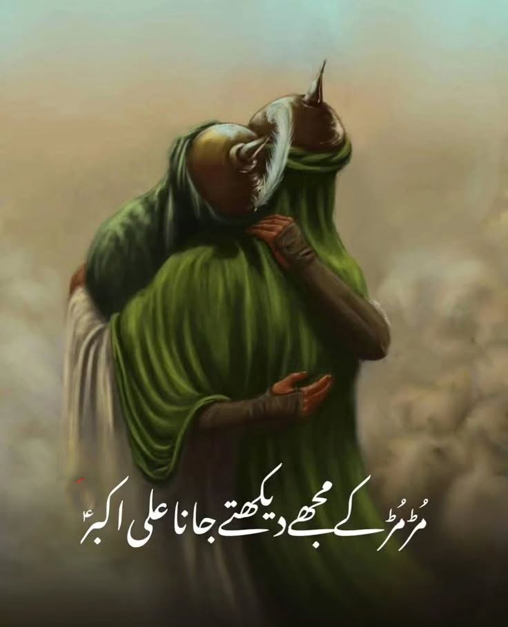زندگینامه حضرت علی اکبر علیه السلام از تولد تا شهادت