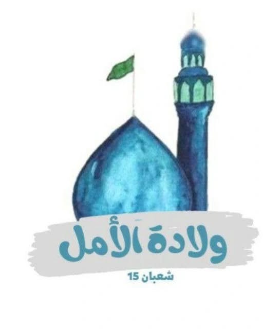 نقاشی نیمه شعبان حرفه ای