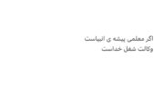 پیام تبریک روز وکیل رسمی و زیبا | عکس نوشته تبریک روز وکیل