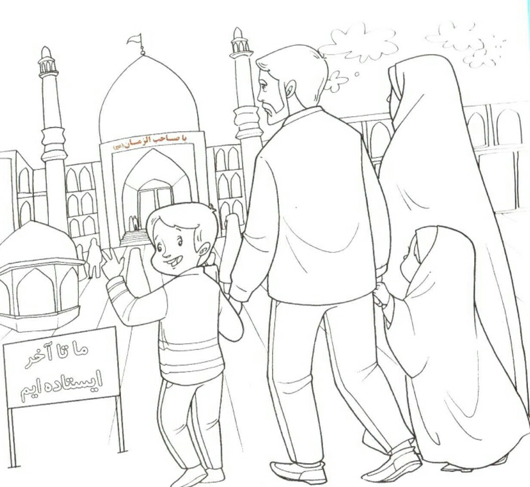 نقاشی امام زمان