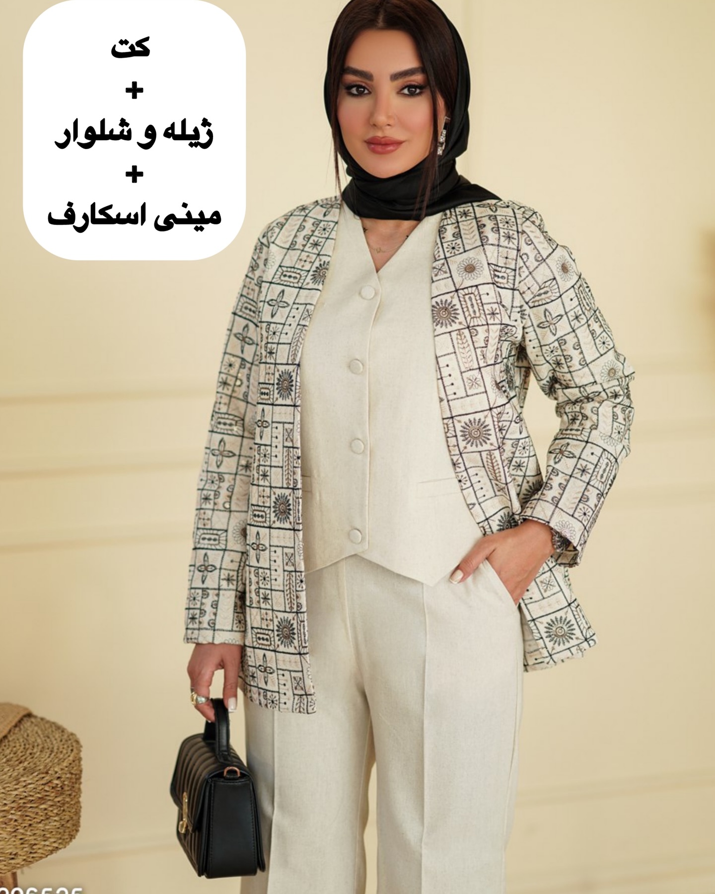 لباس مد سال ۱۴۰۳ دخترانه