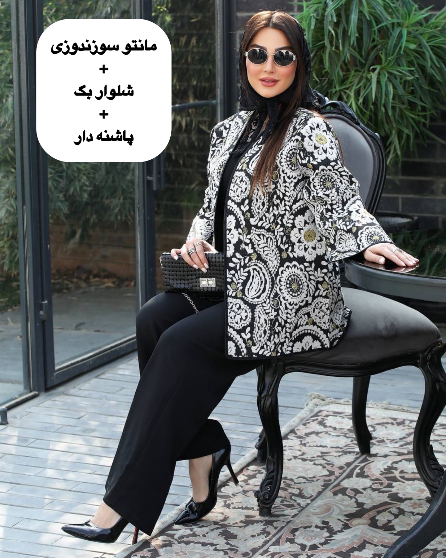 لباس مد سال ۱۴۰۳ دخترانه
