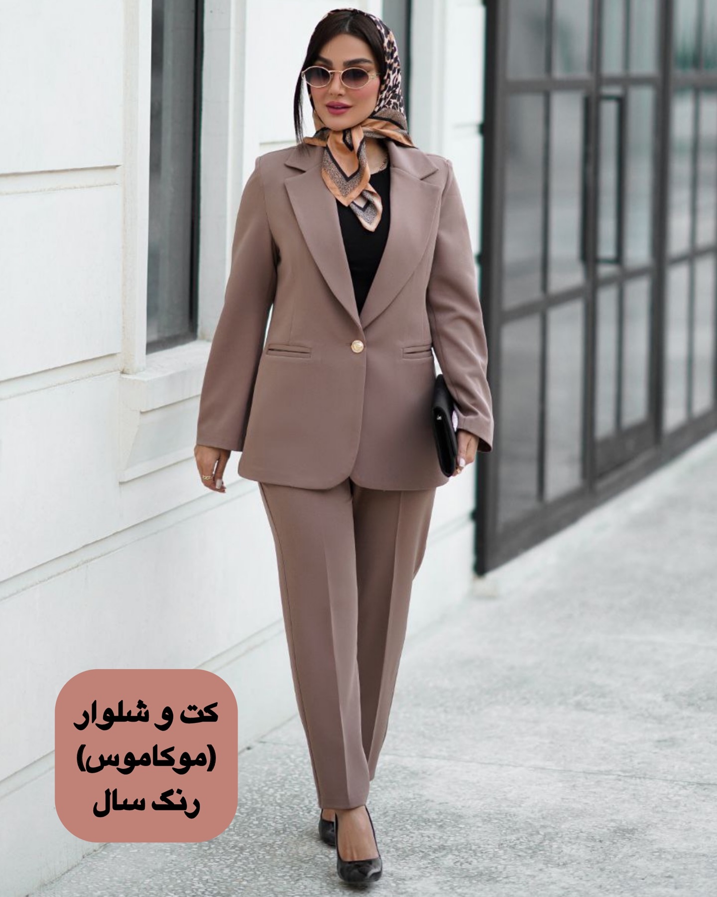 لباس مد سال ۱۴۰۳ دخترانه