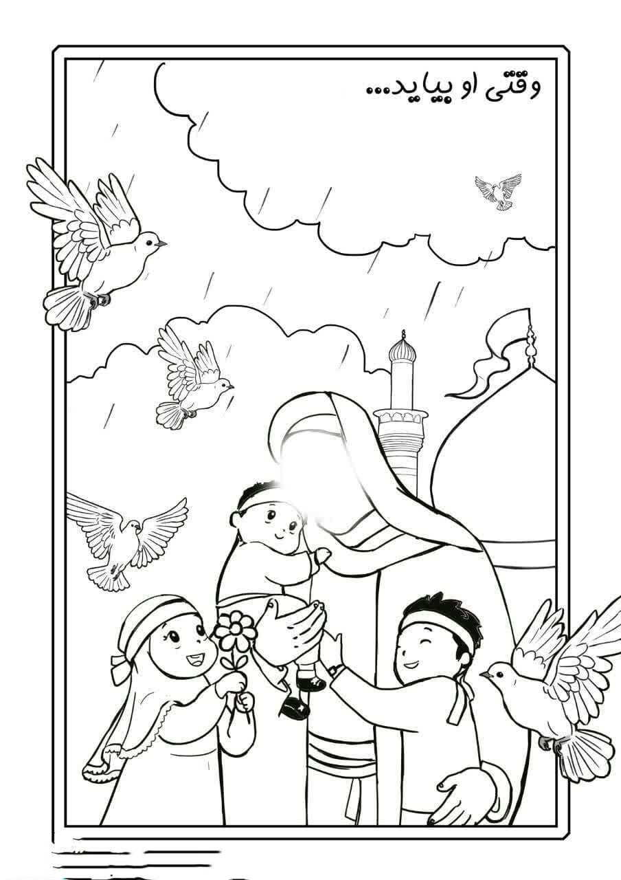 کاربرگ رنگ آمیزی نیمه شعبان 