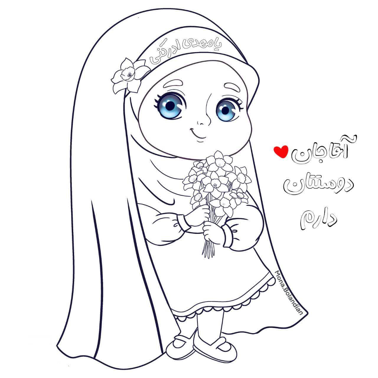 کاربرگ رنگ آمیزی نیمه شعبان
