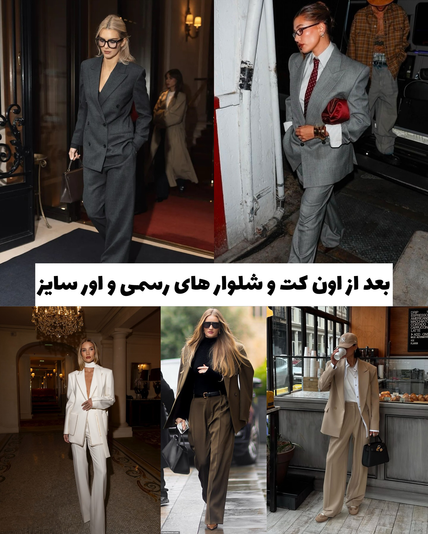 مانتو عید ۱۴۰۴