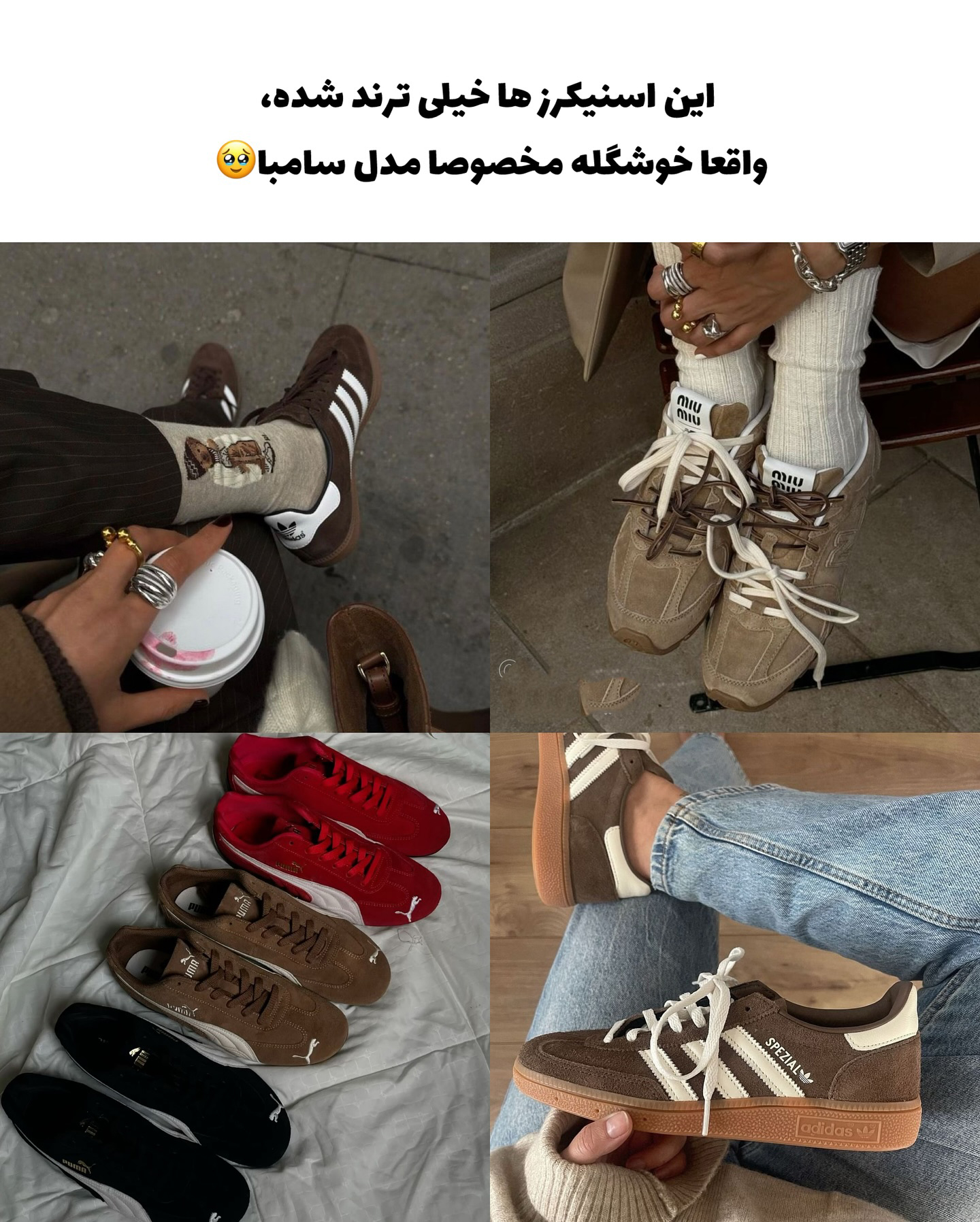 مانتو عید ۱۴۰۴