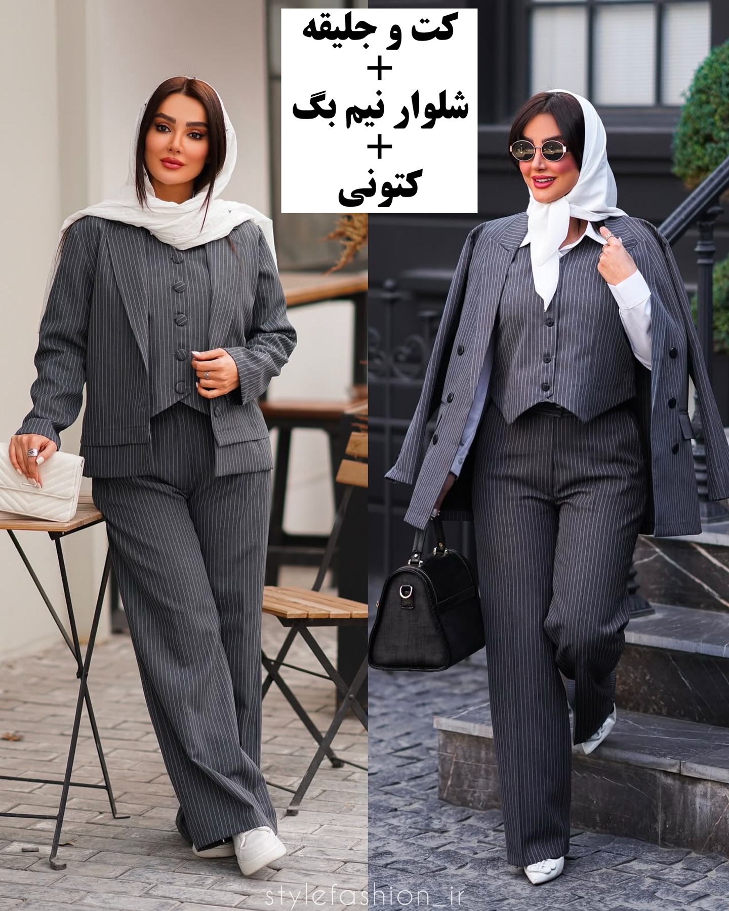 مانتو عید ۱۴۰۴