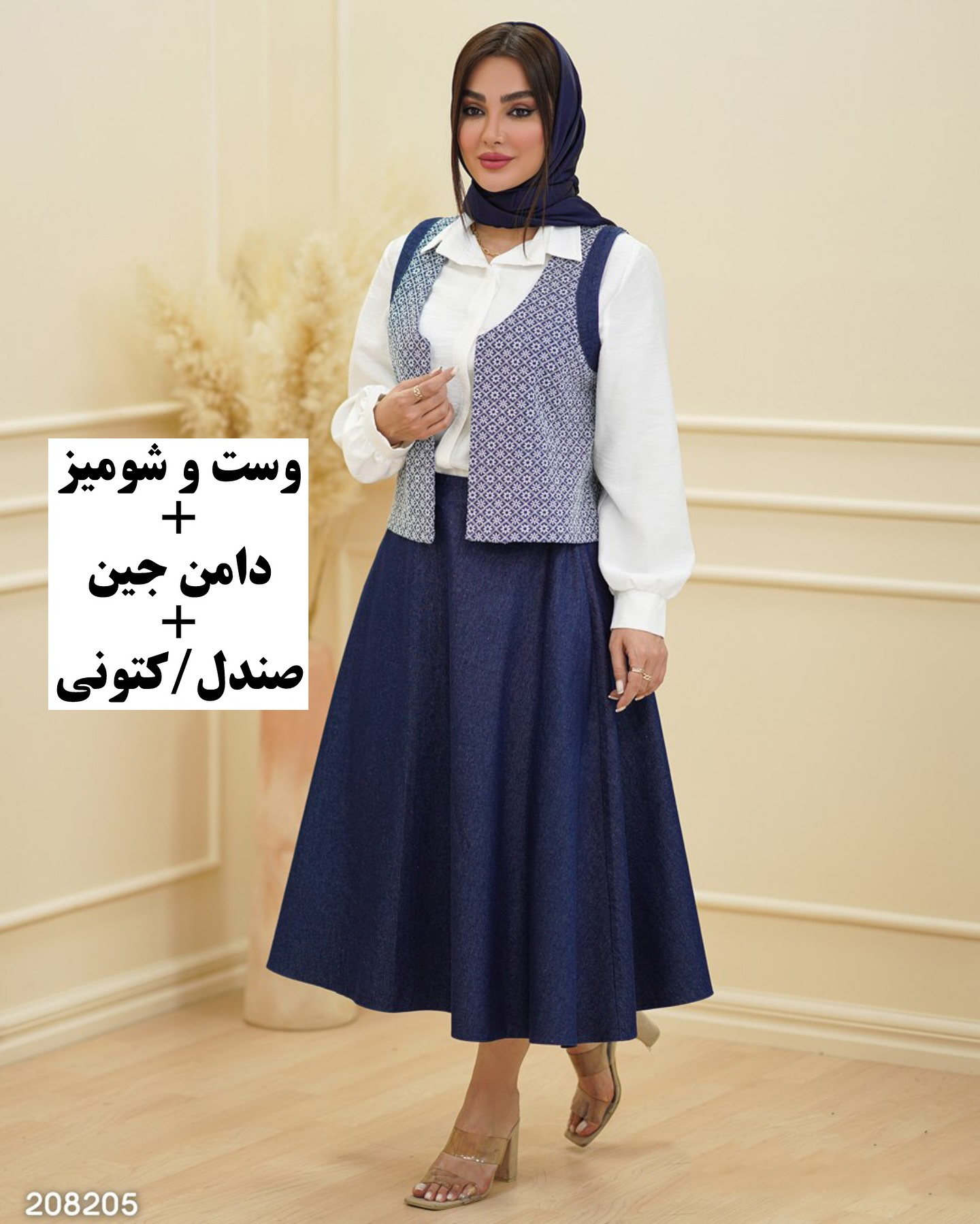 مانتو عید ۱۴۰۴