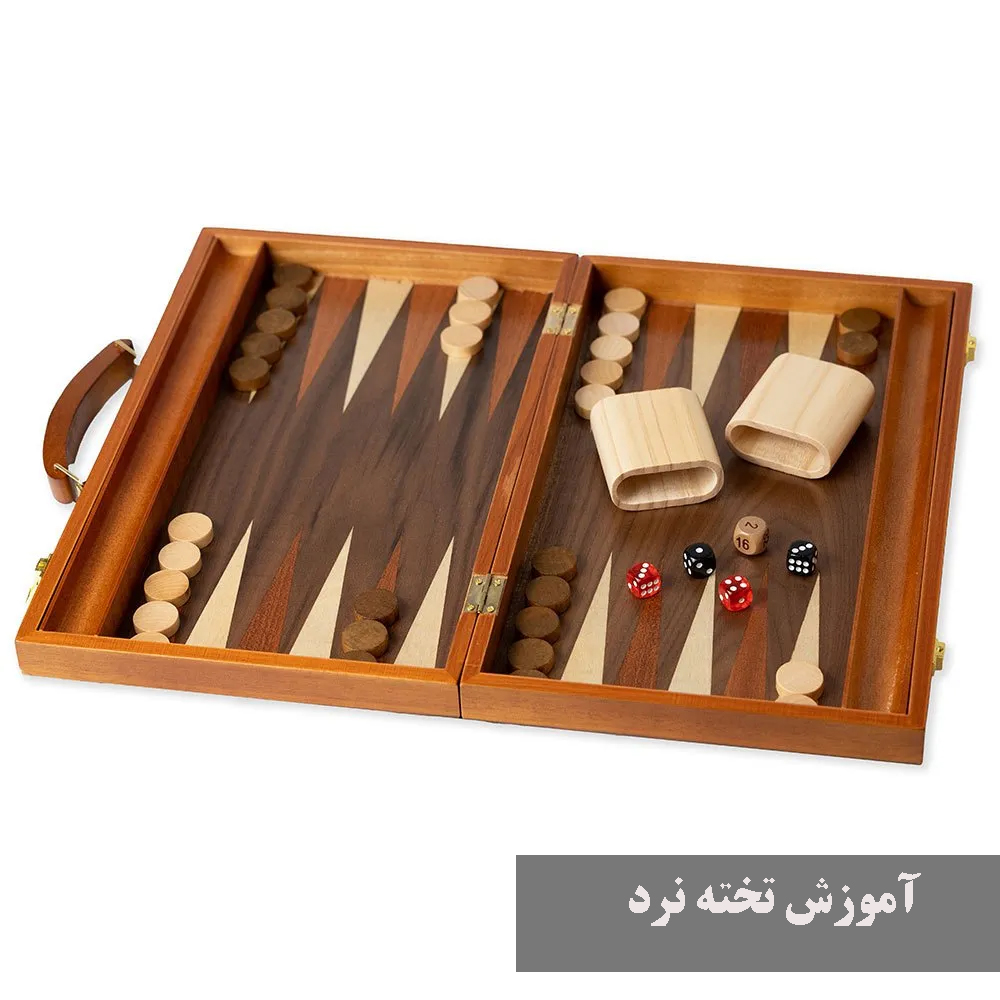 آموزش تخته نرد