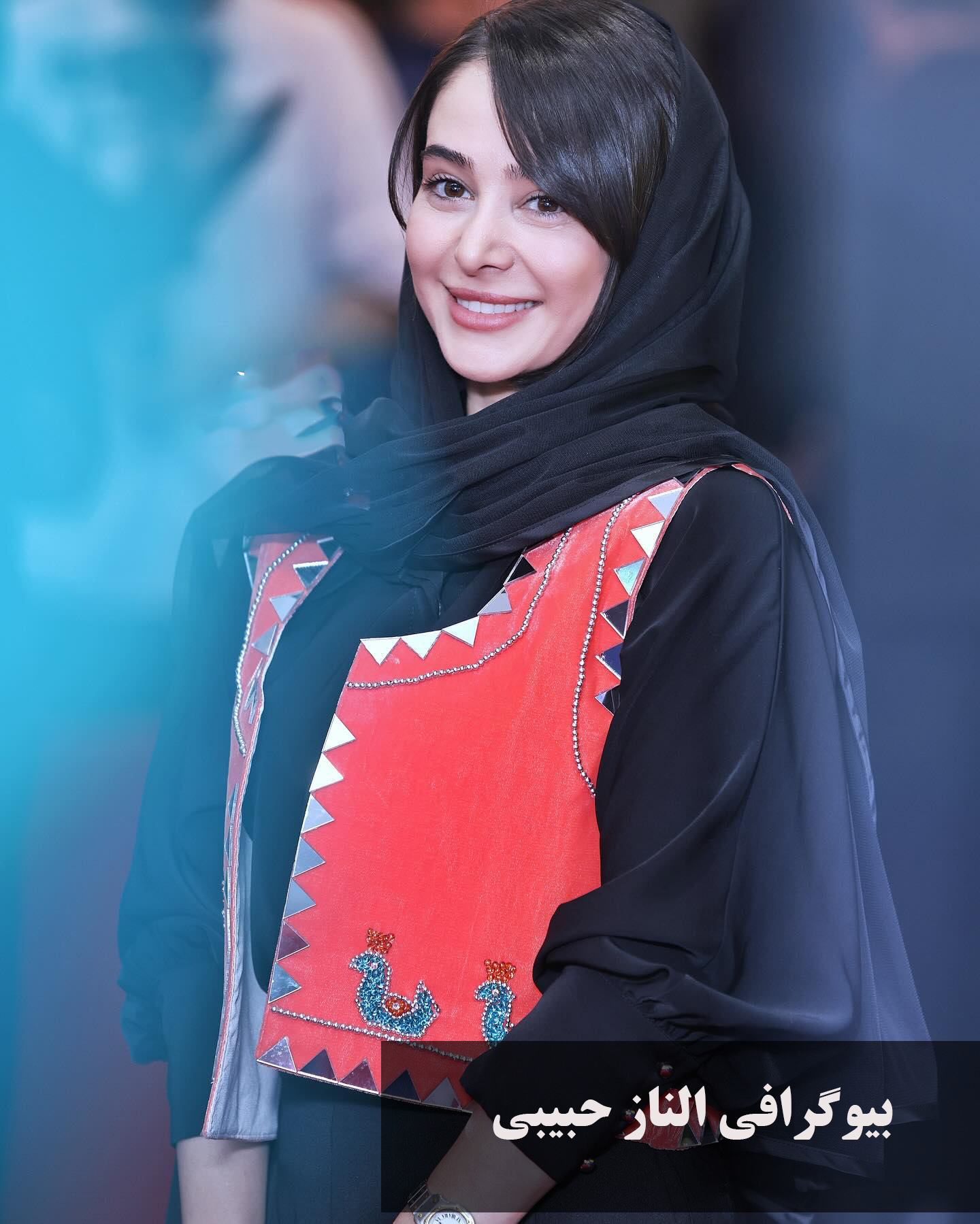 بیوگرافی الناز حبیبی 