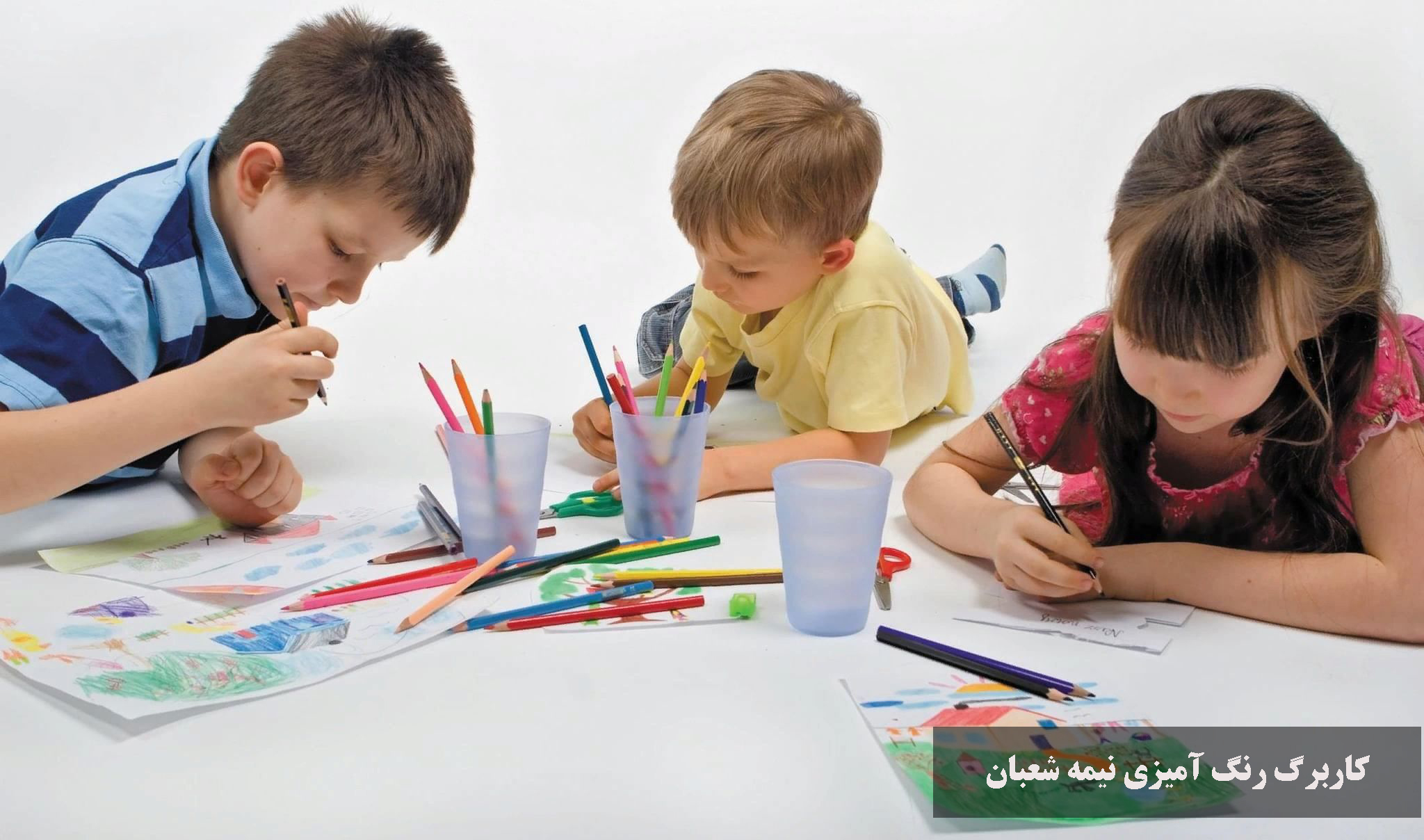 کاربرگ رنگ آمیزی نیمه شعبان 